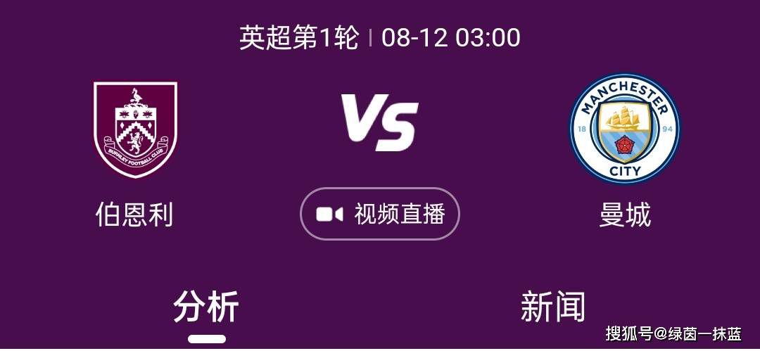 洛卡特利表示：“2023年是特殊的一年，我们遇到了很多困难，但是也经历了很多积极的事情。